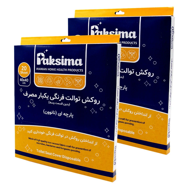 روکش توالت فرنگی پاکسیما مدل غیر حل شونده 2 بسته 20 عددی