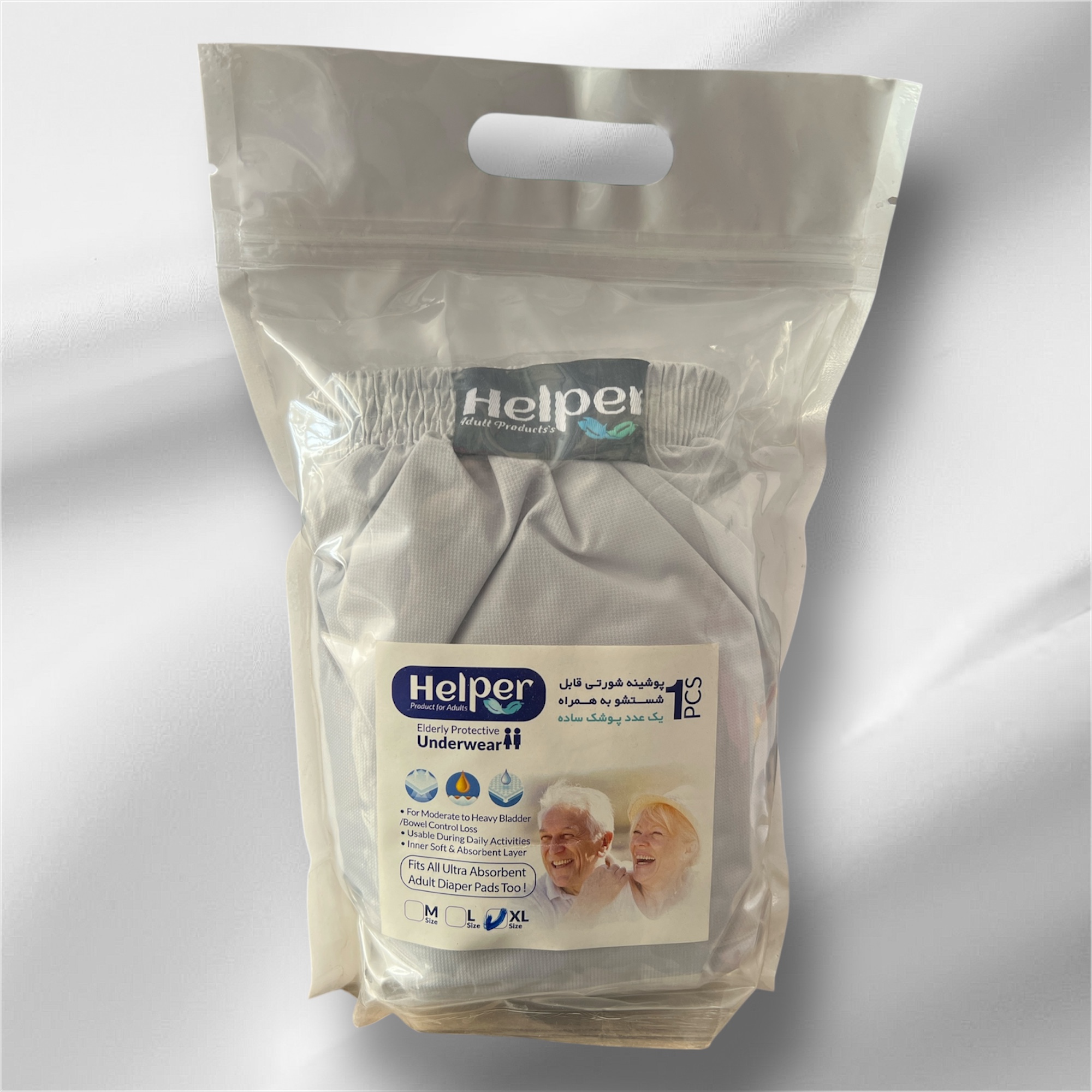 پوشینه شورتی قابل شستشو بزرگسال هلپر helper